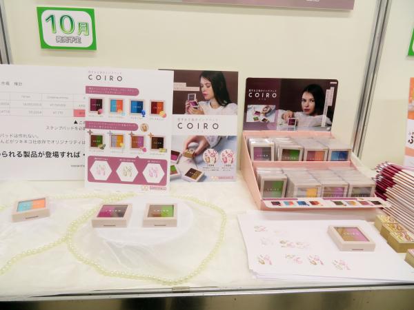 インクパッド「コイロ」2色がセットになったインクパッド。2色重ねてグラデーションを楽しんでも、1色ずつシンプルに使うもよし。まるでメイクのような気分で彩りを楽しめます。食べ物をモチーフにしたカラー展開　10月発売