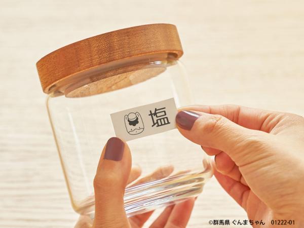 お名前付けや整理収納に役立つ 