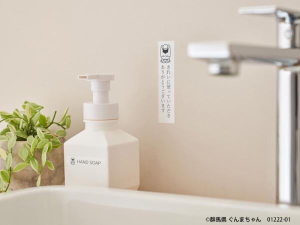 ラッピングや施設案内のアテンション 