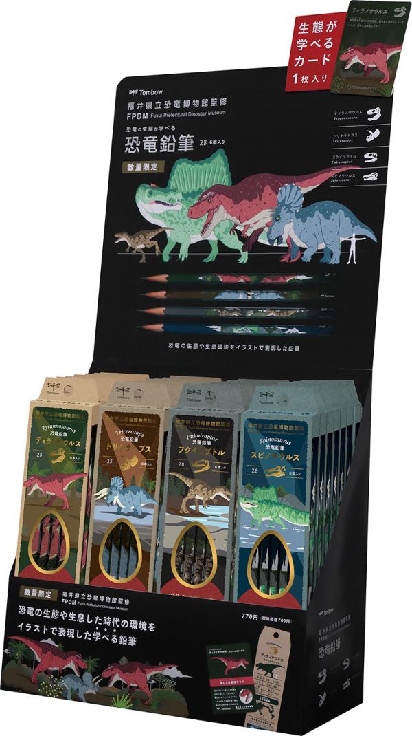 店頭ディスプレイ