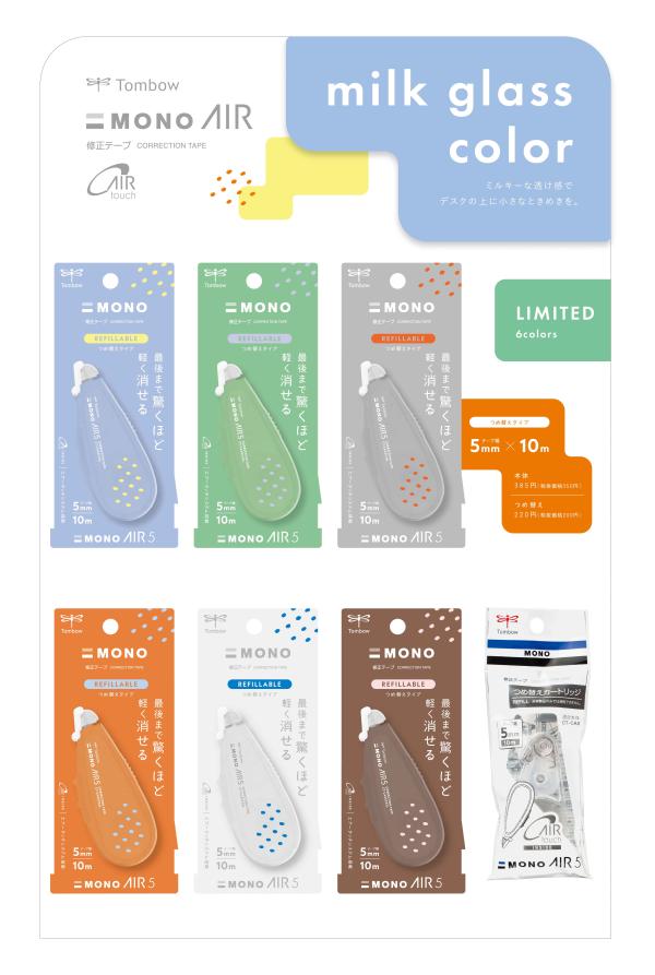 ディスプレイセット