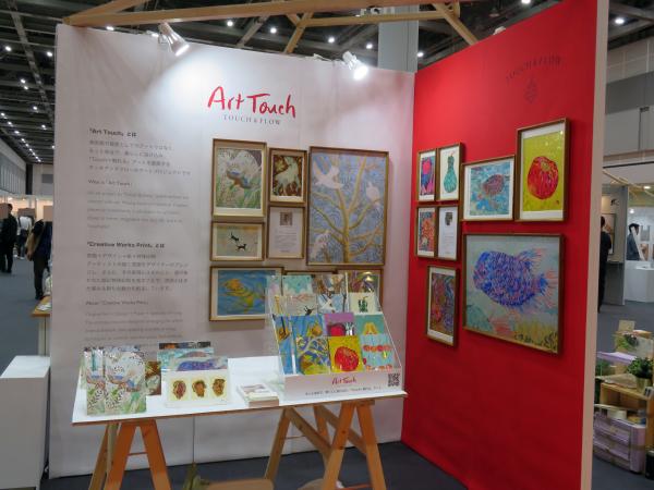 もっと身近で、暮らしに溶け込むアートに触れる「TOUCH ＆ FLOW」のアートプロジェクト「Art Touch」　デザインフィル