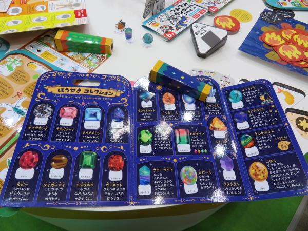 お部屋のあちこちに、貼ってはがせる「宝石シール」を貼って宝探しみたいに遊べる。覗いて遊ぶ望遠鏡付「おうちでほうせきさがし pocoPOKKE」銀鳥産業