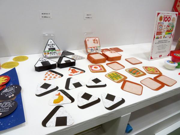 誰もが知っている「おにぎり」で、神経衰弱＆食育あそび「おにぎりカード」銀鳥産業