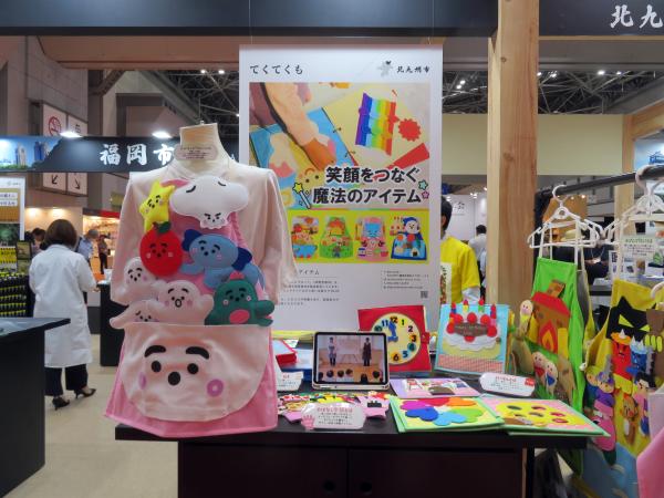 行事に大活躍！綿入りキャラが可愛く温かい。キャラの裏にはマジックテープ付きで、エプロンにペタッと簡単に貼ることが出来ます。国内手作りの安心品質「おはなしエプロン」てくてくもSHOP