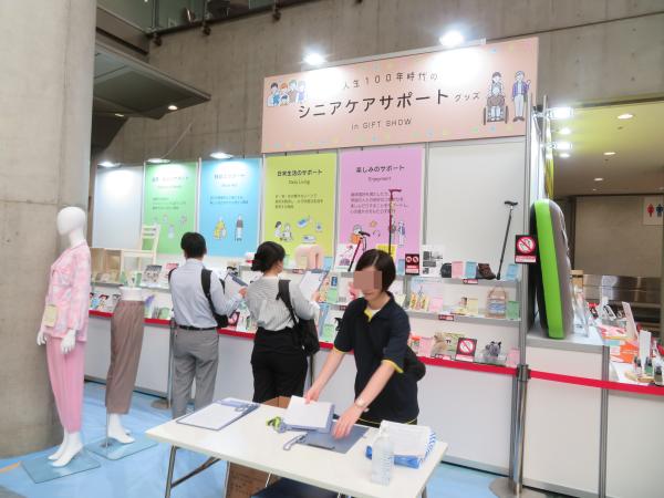 人生100年時代のシニアケアサポートグッズ