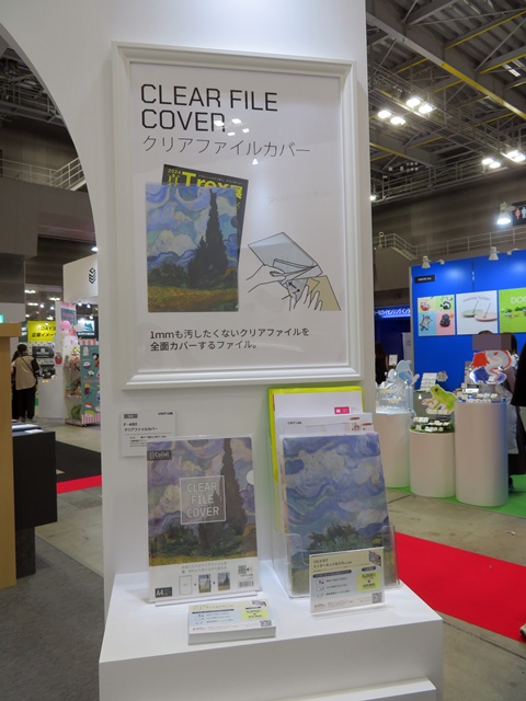 美術館や、博物館(映画館)など商業施設や、イベント会場で購入した お気に入り のクリアファイルを保護しながら使用するためのカバー「クリアファイルカバー」LIHIT LAB.