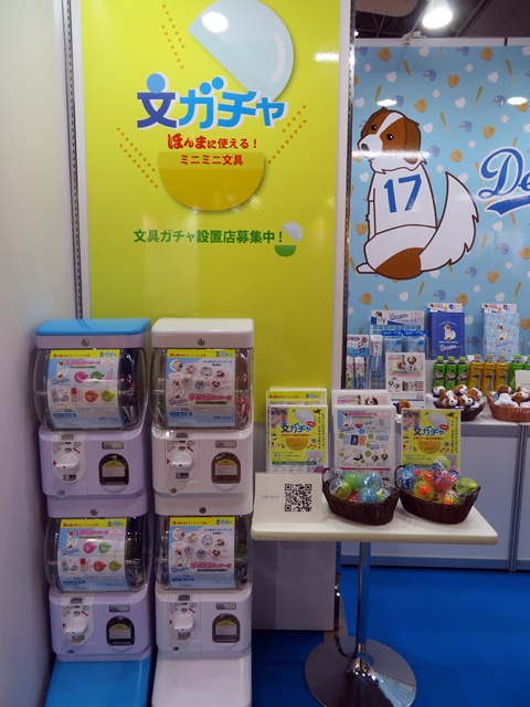 文具ガチャ販売店募集中！小さくてかわいいだけじゃない、便利で実用的なミニミニ文具を揃えました「文ガチャ」セキセイ