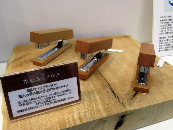 端材をアップサイクル！木工産業が盛んな地域である岐阜県高山市にて、木材を活用したアイテムを制作するkochi、家具を制作する木と暮らしの制作所との共同企画　木のホッチキス「HD-10X/WD」マックス