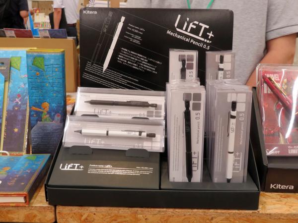 本体重量27ｇ 前軸全体が真鍮製のため、しっかりとした重みでペン先をコントロールしやすい低重心設計 10ｍｍの太さの六角軸で握りやすく重厚感のあるグリップ 製図用4mmガイドパイプ　ノック部に硬度表記窓を採用 軸上部は丸軸、下部は六角軸で上下をつなぐ部分にくぼみを付けた、スタイリッシュかつ斬新なデザイン「LIFT+ シャープペンシル0.5」kitera