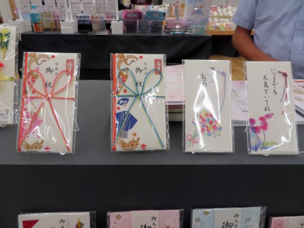 手書き風のメッセージがあたたかい印象の「ご祝儀袋」天一堂