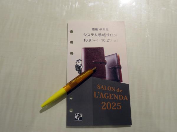 銀座店舗限定ノベルティ  11,000円(税込)以上のシステム手帳本体を、来店購入で、記念のミニボールペンを1本プレゼント！(無くなり次第終了)