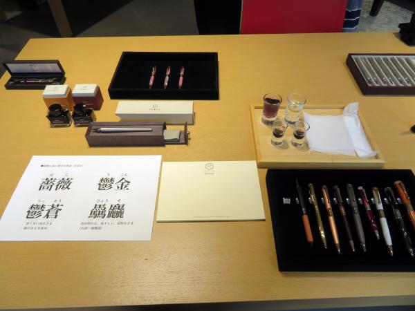 伊東屋 メルシー会員を対象として、新製品イニチウムをはじめとするＲＯＭＥＯの筆記具で筆記体験を楽しめる予約制イベント