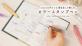 クツワ　手帳やノートをもっと楽しく！スタンプとペンを両方楽しめる「クルロ」第二弾 発売
