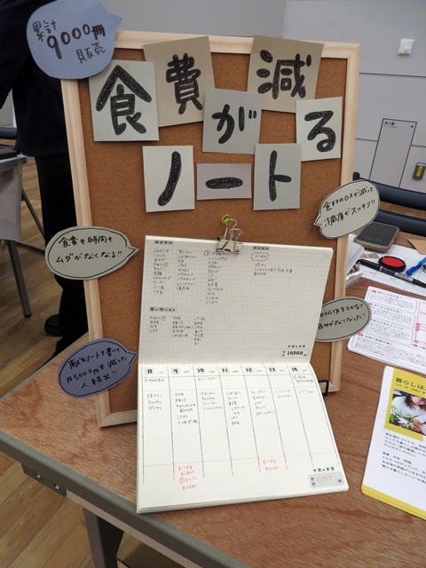 食費が減るノート！忙しい毎日でも、家族の食事も自分の時間も大切にしたい　そんな思いに寄り添うのが「献立ノート」CooPetit