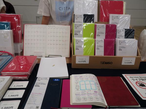 CITTA手帳は『あなたの未来の予約する手帳』。やりたいこと・ワクワクすることにフォーカスし行動の後押しする