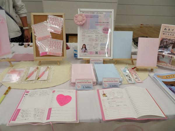 母子手帳は子どもが生まれた後、書く欄が少ない！？子どもの記録と合わせてママである時の気持ちや成長、また役割を脱いだわたしをしるしていく。ママも わたし も楽しむ手帳「MAMA TECHO」