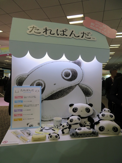 『たれぱんだ』26年 秋 新デザイン商品発売予定