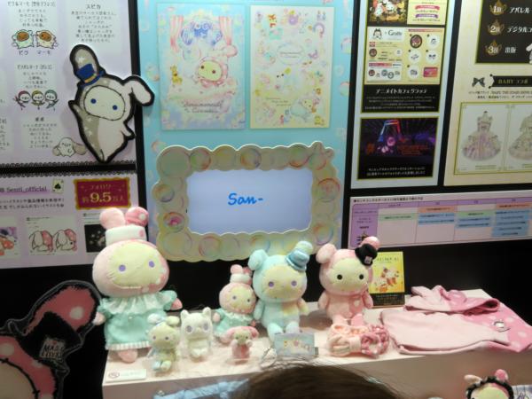 『センチメンタルサーカス』2025年15周年。「ぬくもり泡沫シャボンの夜に」テーマ。2026年2月発売