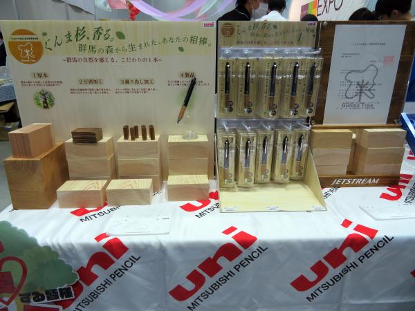 三菱鉛筆「ジェットストリーム4＆1 群馬杉グリップモデル」群馬の木材の魅力を伝える「ぐんまの木製品」にも認定