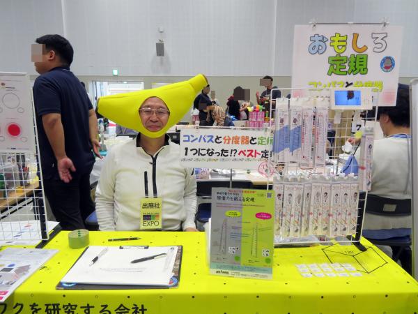 定規に分度器とコンパスとプチノギスの機能が付いた！近年の文房具に求められるニーズ収納性・携帯性・コンパクト・機能性をこの1本にまとめました　ウホラボ