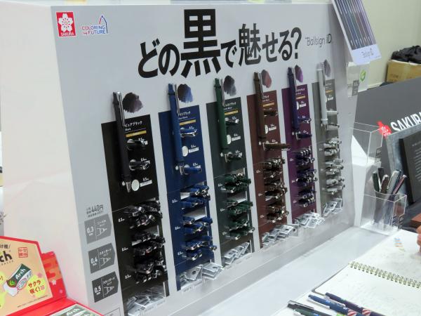 「ボールサインiD（R)シングル」6色の黒インキと快適な書き心地を継承　サクラクレパス