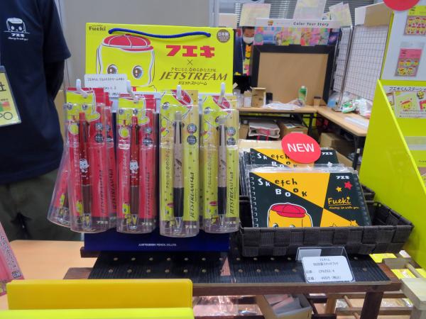 クセになるなめらかな書き味。 超・低摩擦ジェットストリームインク搭載「フエキくんジェットストリーム」不易糊工業