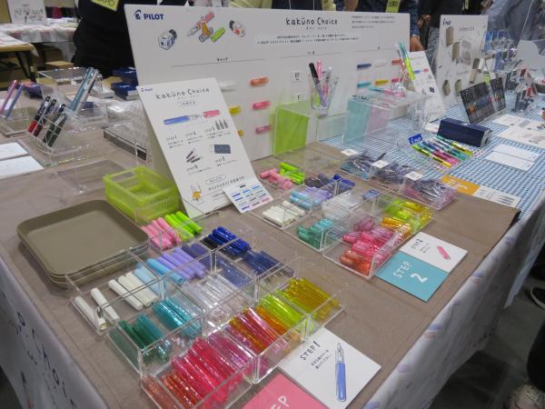 好きな軸・キャップ・ペン先を選んで、あなただけのオリジナル万年筆「カクノ」がつくれます！「カクノ チョイス」パイロットコーポレーション