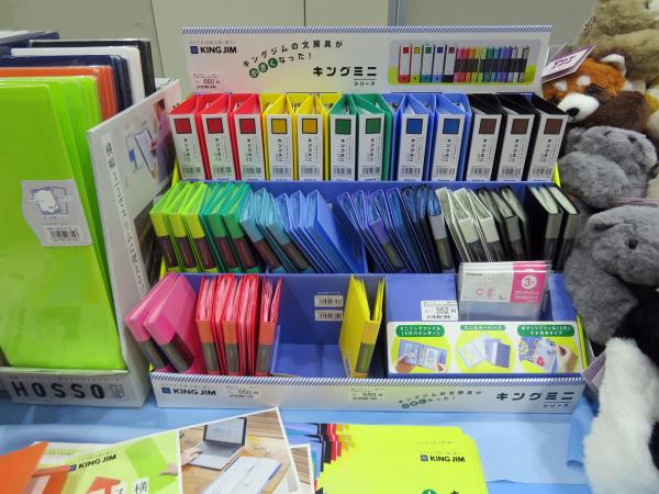 ミニチュアサイズなのに実用的な文房具『キングミニ』「ミニカラーベース」「ミニリングファイル（3穴バインダー）」キングジム
