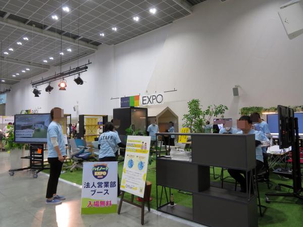 アサヒ商会ブース　オフィスソリューション　提案エリア