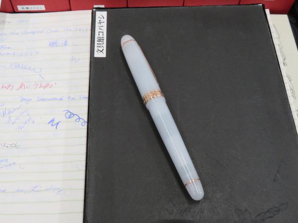 オリジナル万年筆「駿河湾春century2025」文具館コバヤシ