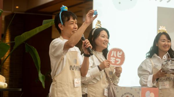 【参加者抽選会】