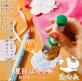 手帳や手紙をもっと可愛く！「夏目友人帳」のオーダーメイド日付印に待望の新デザイン10種類が追加