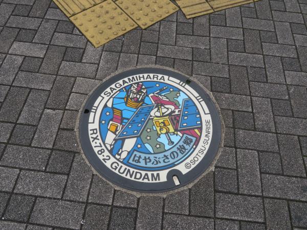 バンダイナムコグループ「ガンダムプロジェクト」が実施する「ガンダムマンホールプロジェクト」より寄贈された相模原市オリジナルデザインの「ガンダムマンホール」蓋も2種類が設置。そのうち一つが同店のすぐ横に設置された