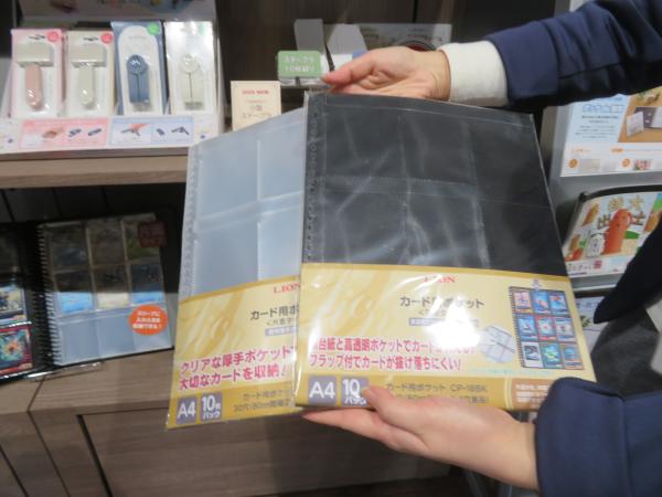 「バインダー ＆ カード用ポケット」A4サイズの丈夫な貼り表紙の紙製バインダーと、トレーディングカードなどの収納に適したカード用ポケットです。ポケットサイズは、保護用のスリーブに入れたままのカードも収納できる寸法で、大切なコレクションをきれいに保管できます