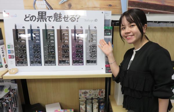 開発を担当した白澤主任