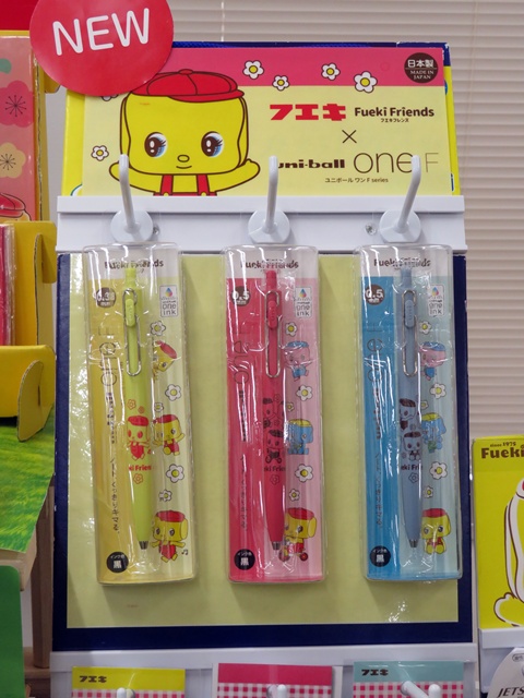 昔なつかしいでんぷんのり「フエキくん」でおなじみ不易糊工業の「フエキくんステーショナリー」ユニボール ワン F