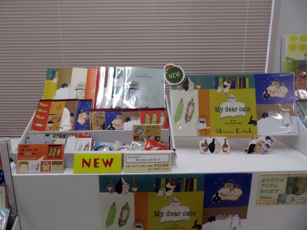 Shinzi Katohさんの暮らしに溶け込む猫の姿を描いたステーショナリーシリーズ「My dear cats」木野瀬印刷