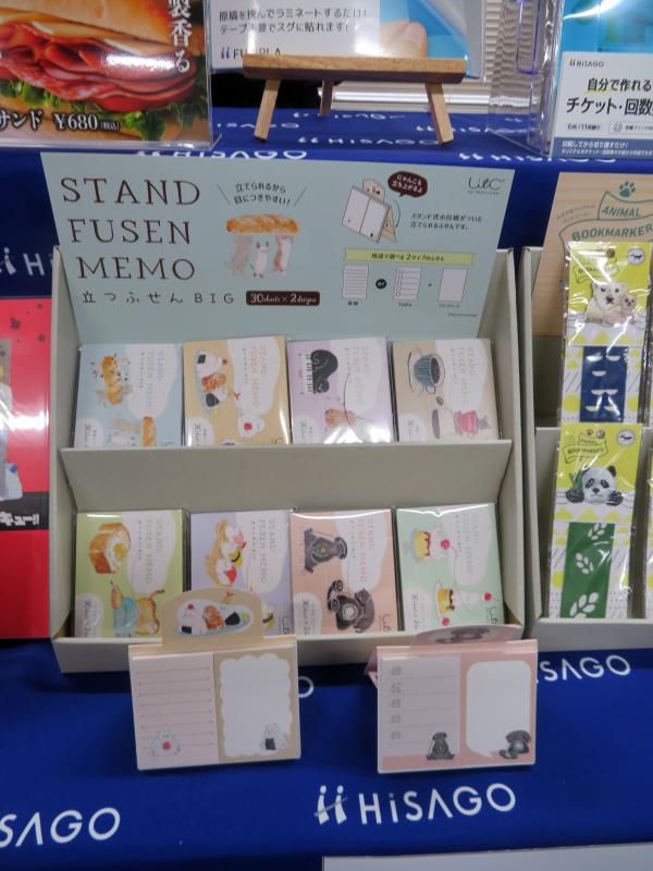 立てられるから、目につきやすい！ 2種のふせんがセットになった「立つふせんBIG」ヒサゴ