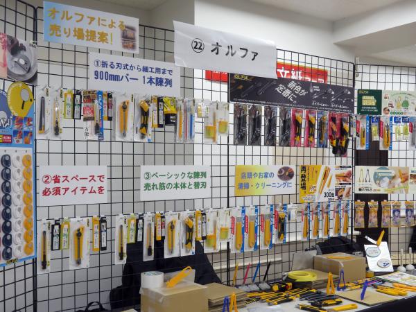 オルファによる売り場提案！➀折る刃式から細工用まで900ｍｍバー1本陳列　②省スペースで必須アイテムを　③ベーシックな陳列売れ筋の本体を替刃