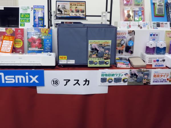 デスク下の足元スペースを収納空間に！キャスターつきで移動ラクラク！持ち手つき・ホコリの侵入を防ぐフタつき！使わない時は折り畳んで省スペース保管「荷物収納ワゴン Ｌ／Ｍ サイズ」アスカ