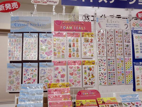 厚みのあるスポンジタイプでデコレーションに最適「フォームシール」、水に強い食洗機・乾燥機ＯＫ「E-SEALS」エイトステーション