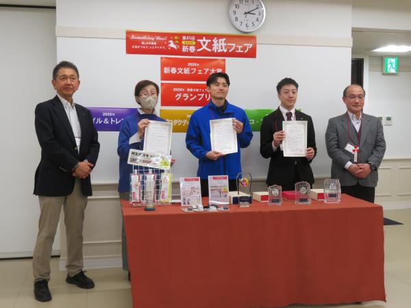 「第32回文紙フェア大賞」表彰式