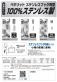 ベロス、100％ステンレス製「ペタリット　ステンレスフック角型」粘着タイプを発売