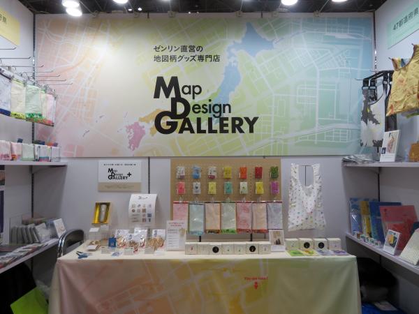 ゼンリンが手掛ける地図がデザインされた文具や雑貨ブランド「Map Design GALLERY」初出展