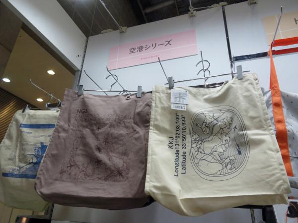 空港や飛行機など旅気分を味わえる地図柄キャンバストートバッグ　Map Design GALLERY