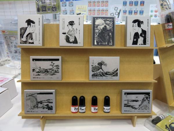 インバウンドにおススメ「浮世絵スタンプ」タイヨートマー