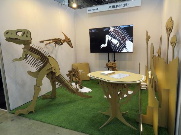 滋賀県野洲市のダンボール製造加工メーカー 八幡木材は、創業97年のノウハウを活かし、企画から製造・梱包まで一貫対応。大型段ボール製造が得意。恐竜の骨格標本を組み上げる、ボンド・はさみ不要の体験工作キット恐竜シリーズ「ティラノサウルス」
