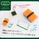 日本理化学工業　あの「黒板ふき」がスタンプとお守りマスコットに！「なつかしの黒板ふきシリーズ」発売