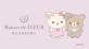 Maison de FLEUR Ｘ リラックマ コラボ第7弾！　今年は、チャイロイコグマ10周年を記念した特別コラボ♪　千鳥格子がオシャレな衣装でおめかししたコリコグが主役!